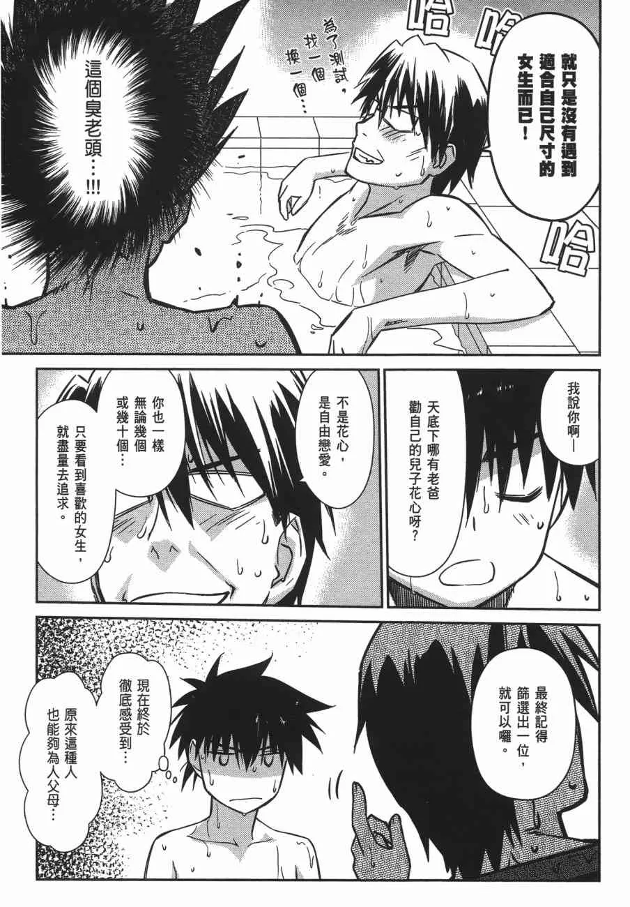 第11卷 第89页