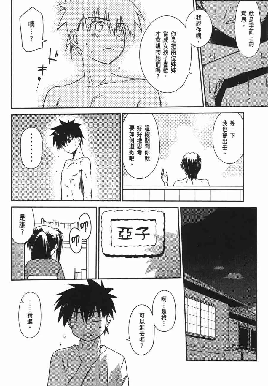 第11卷 第92页