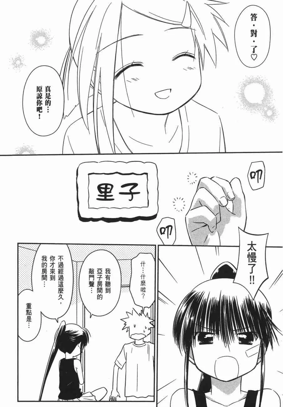 第11卷 第96页