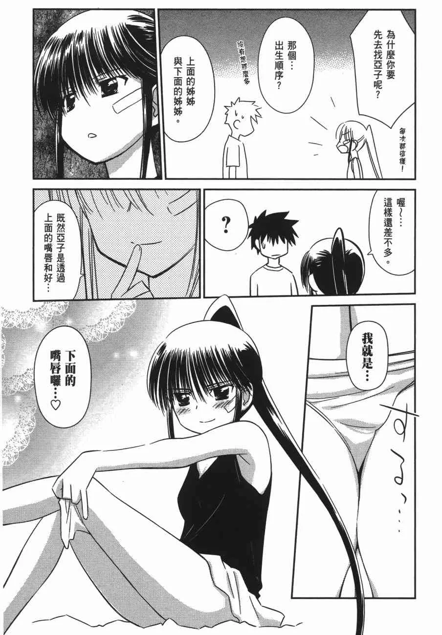 第11卷 第97页