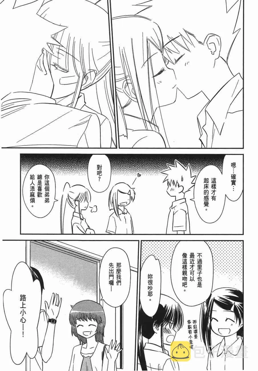 第11卷 第99页
