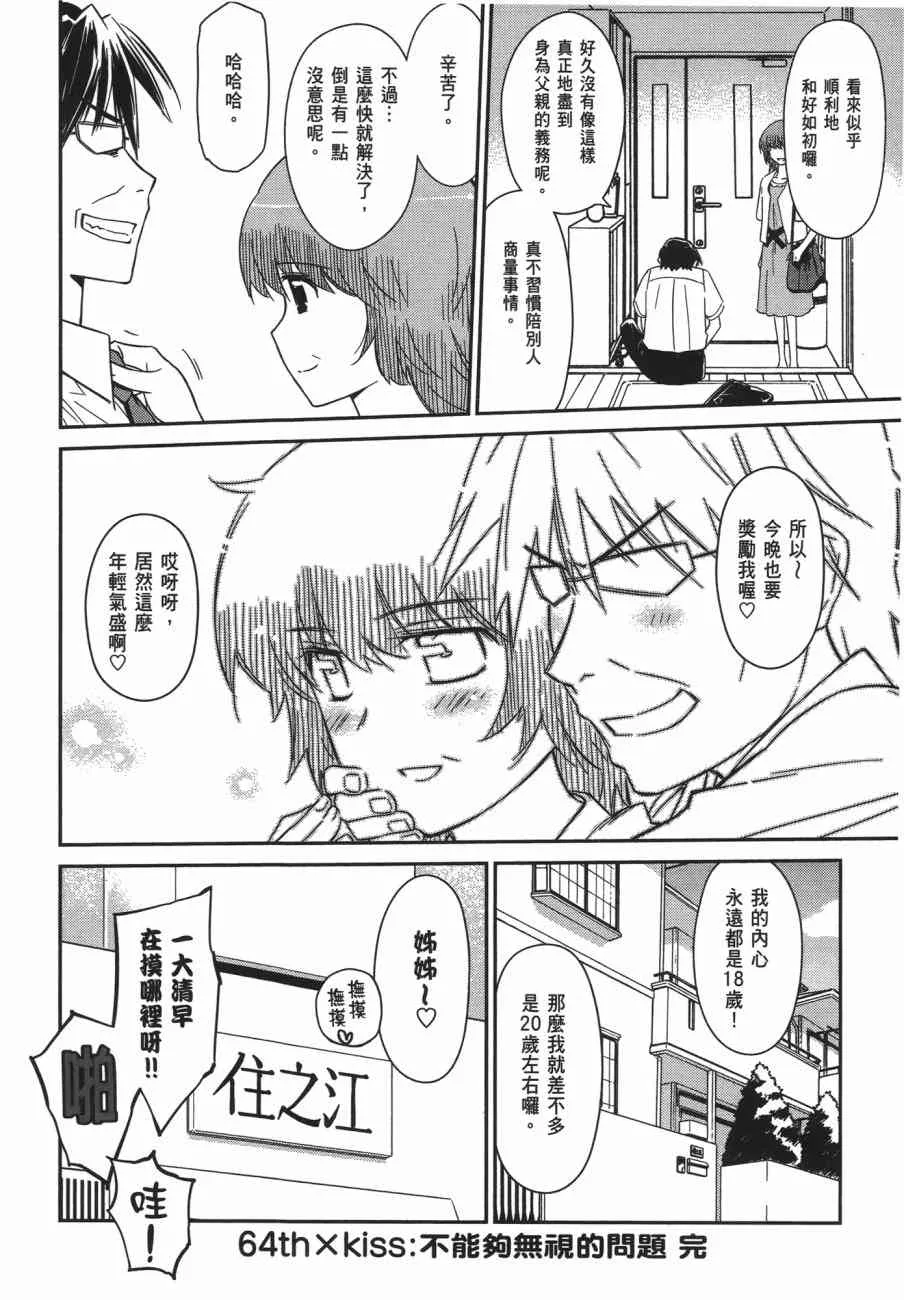 第11卷 第100页