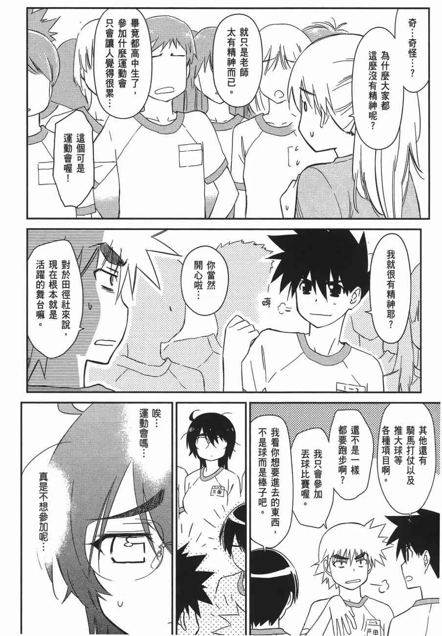 第11卷 第102页