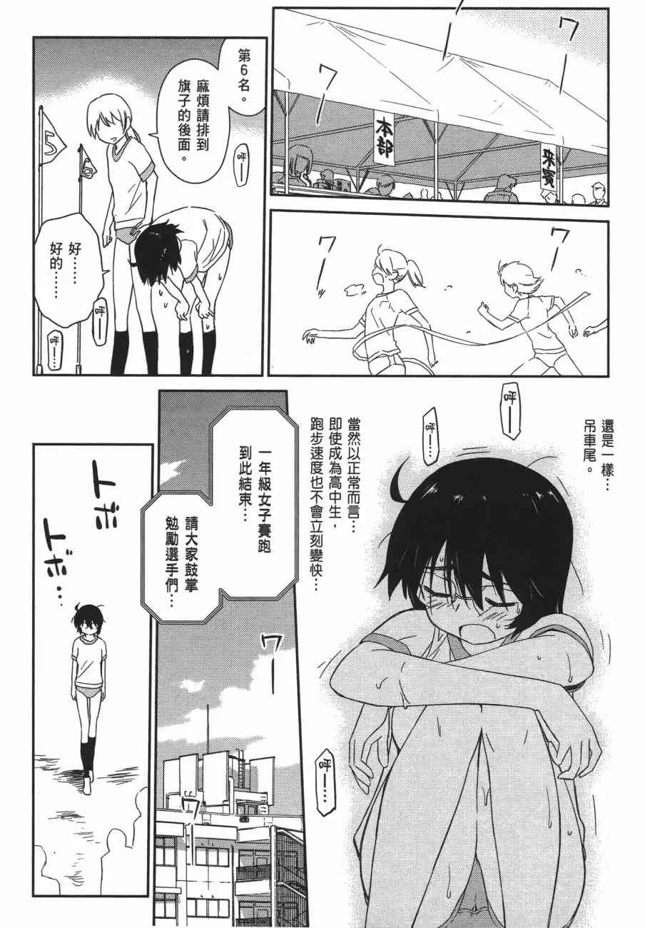 第11卷 第104页
