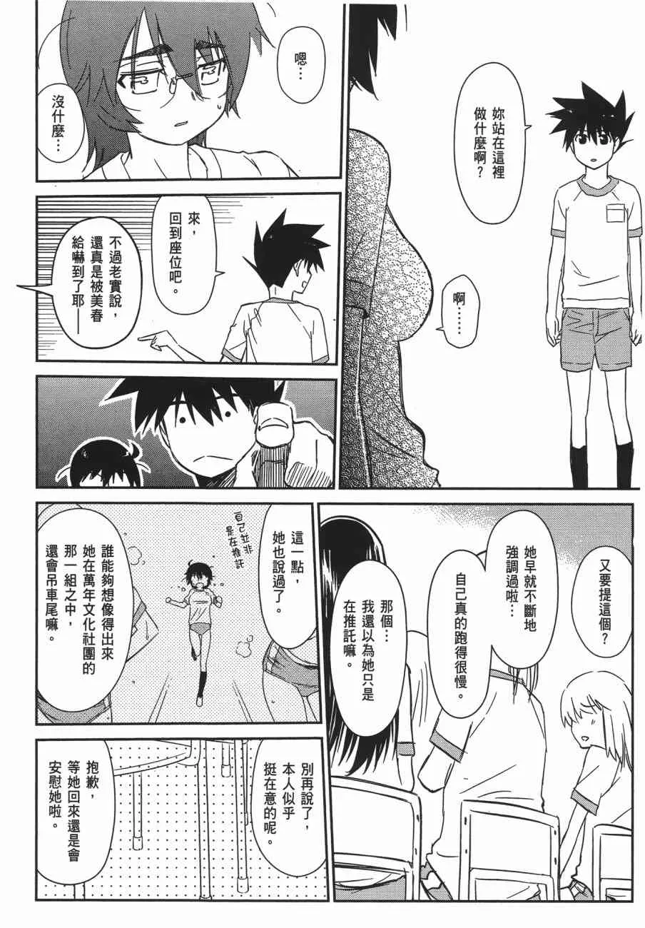 第11卷 第106页