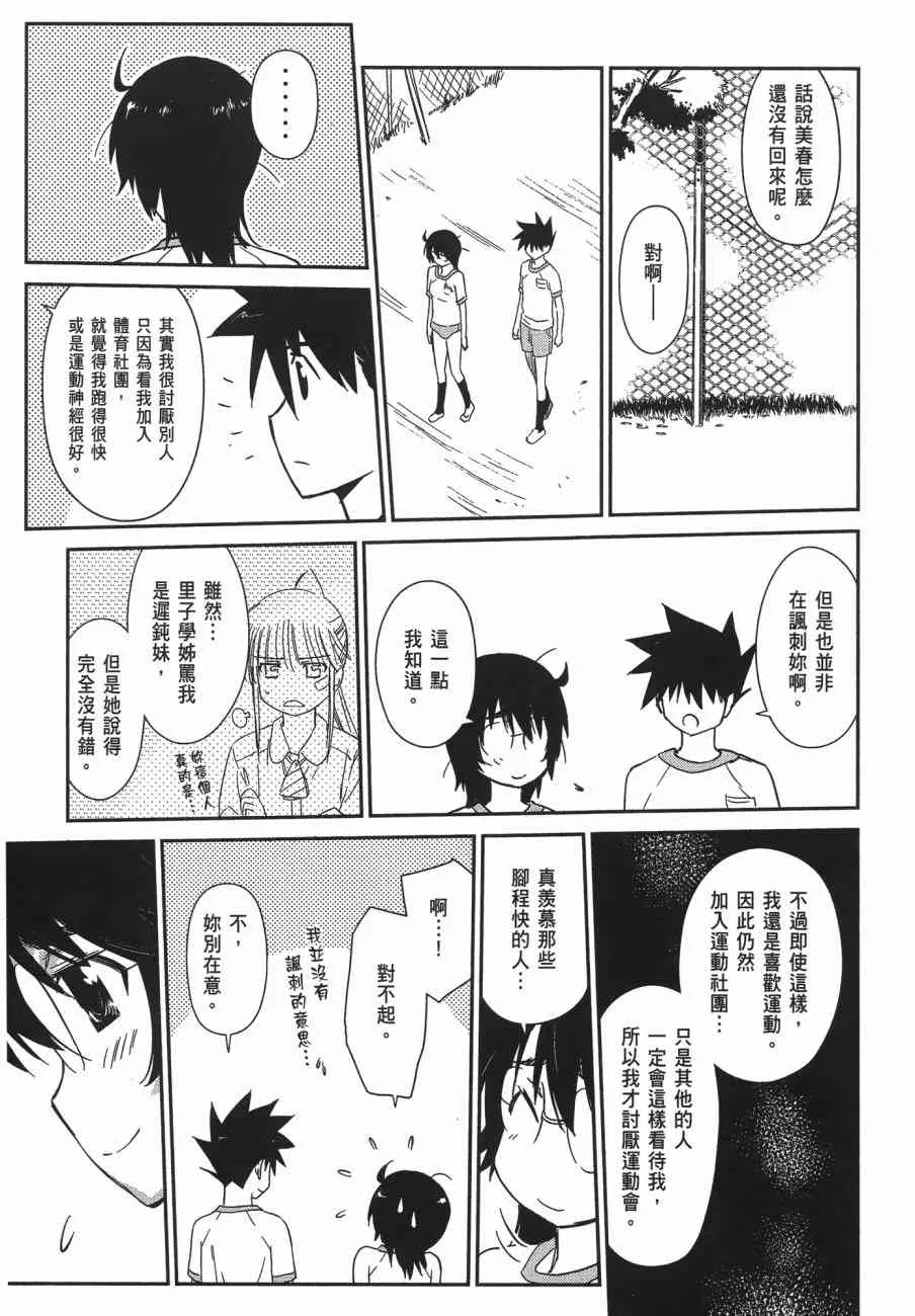 第11卷 第107页