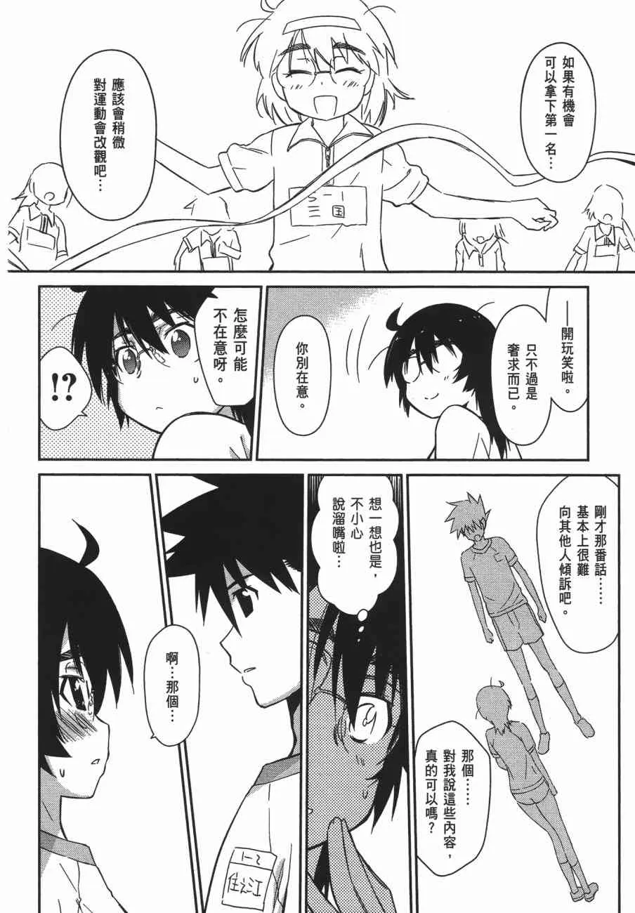 第11卷 第108页