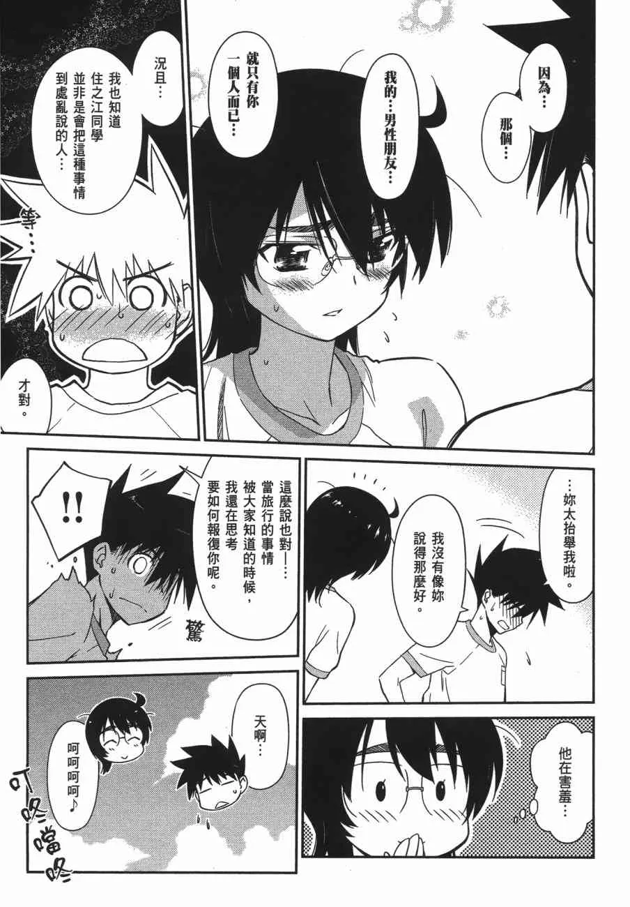 第11卷 第109页