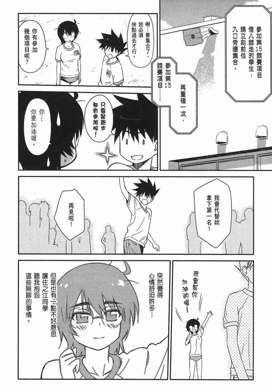 第11卷 第110页