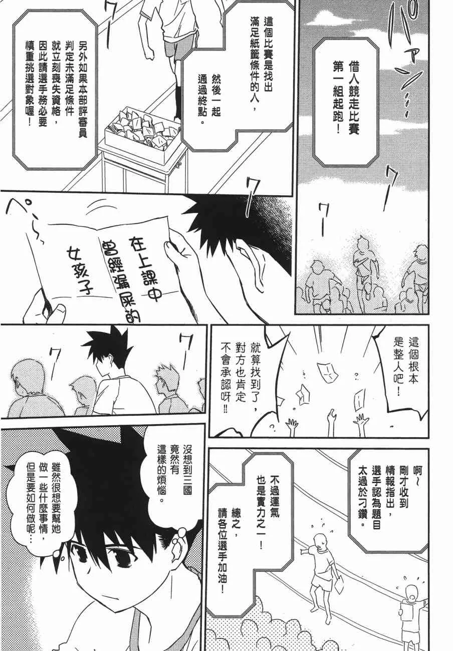 第11卷 第111页