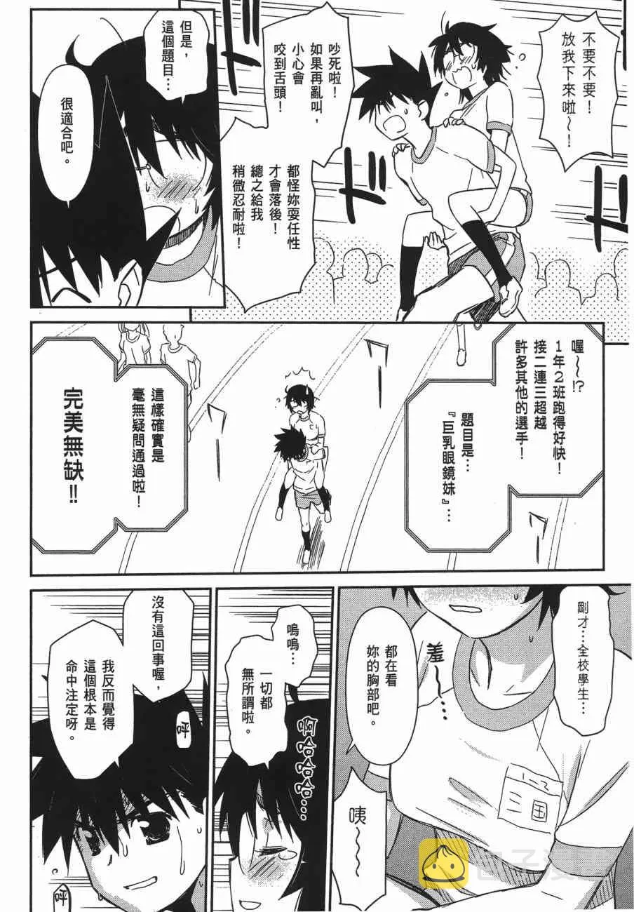 第11卷 第114页