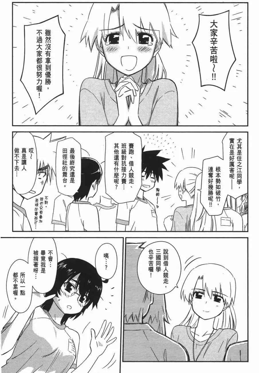 第11卷 第121页