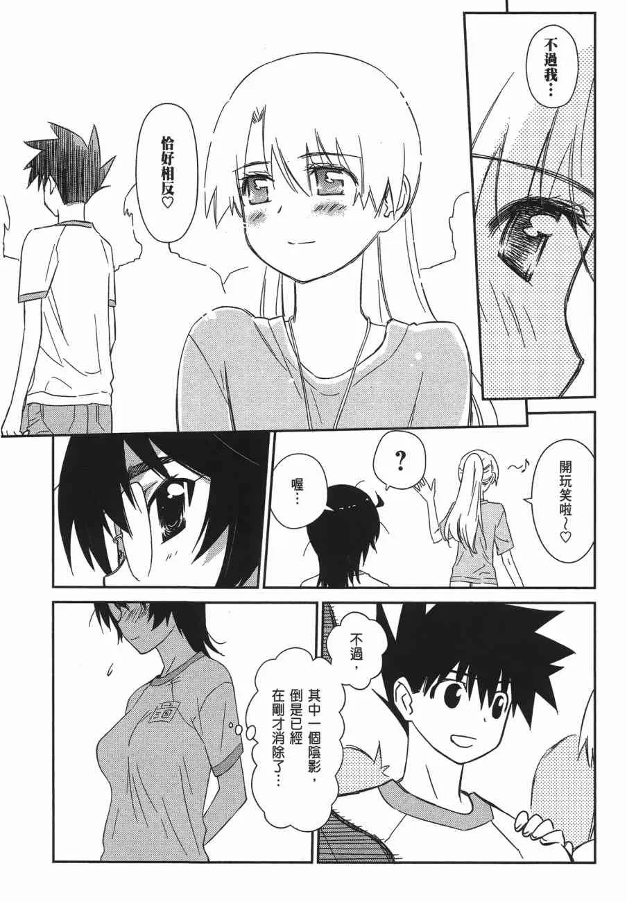 第11卷 第123页