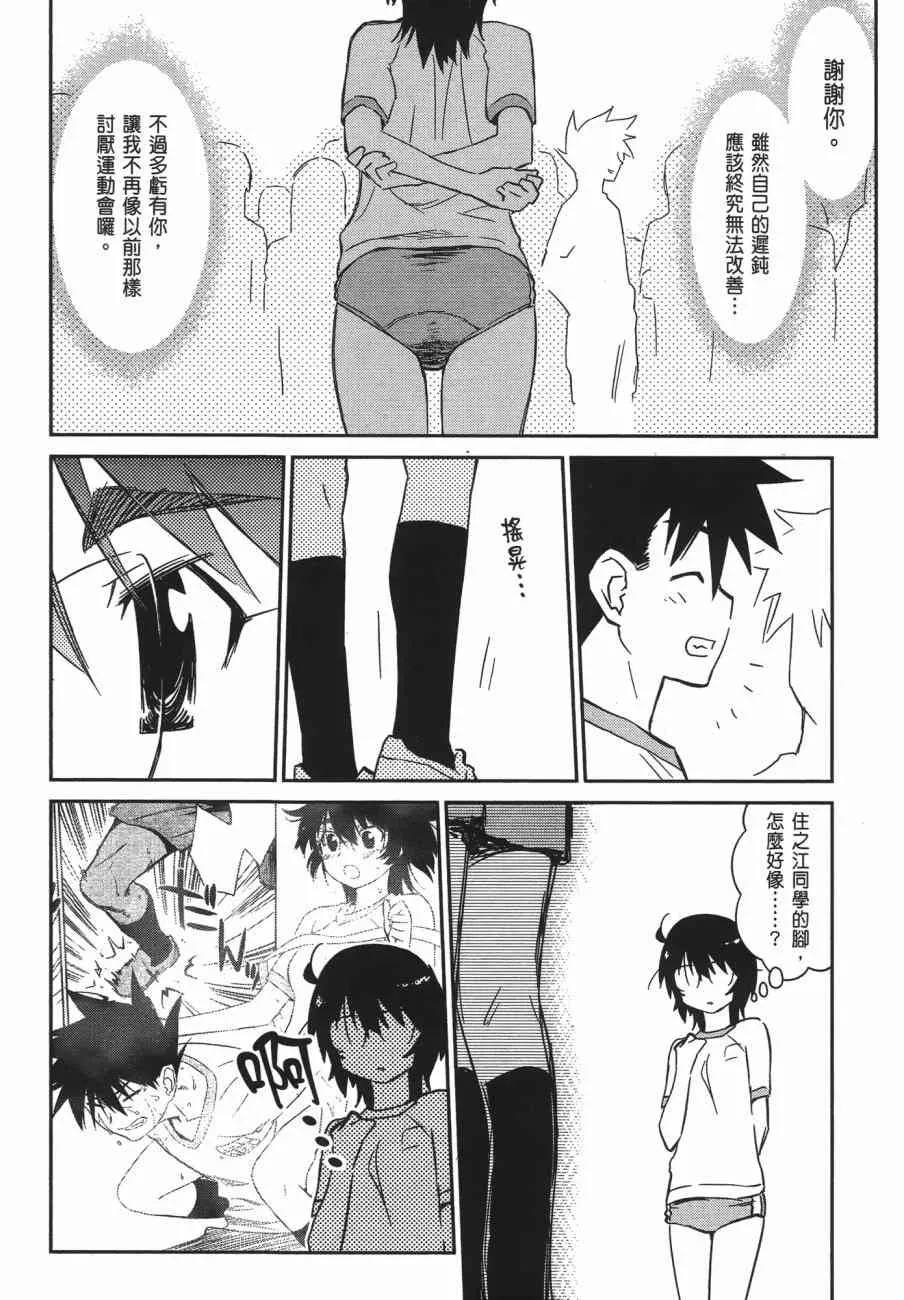 第11卷 第124页