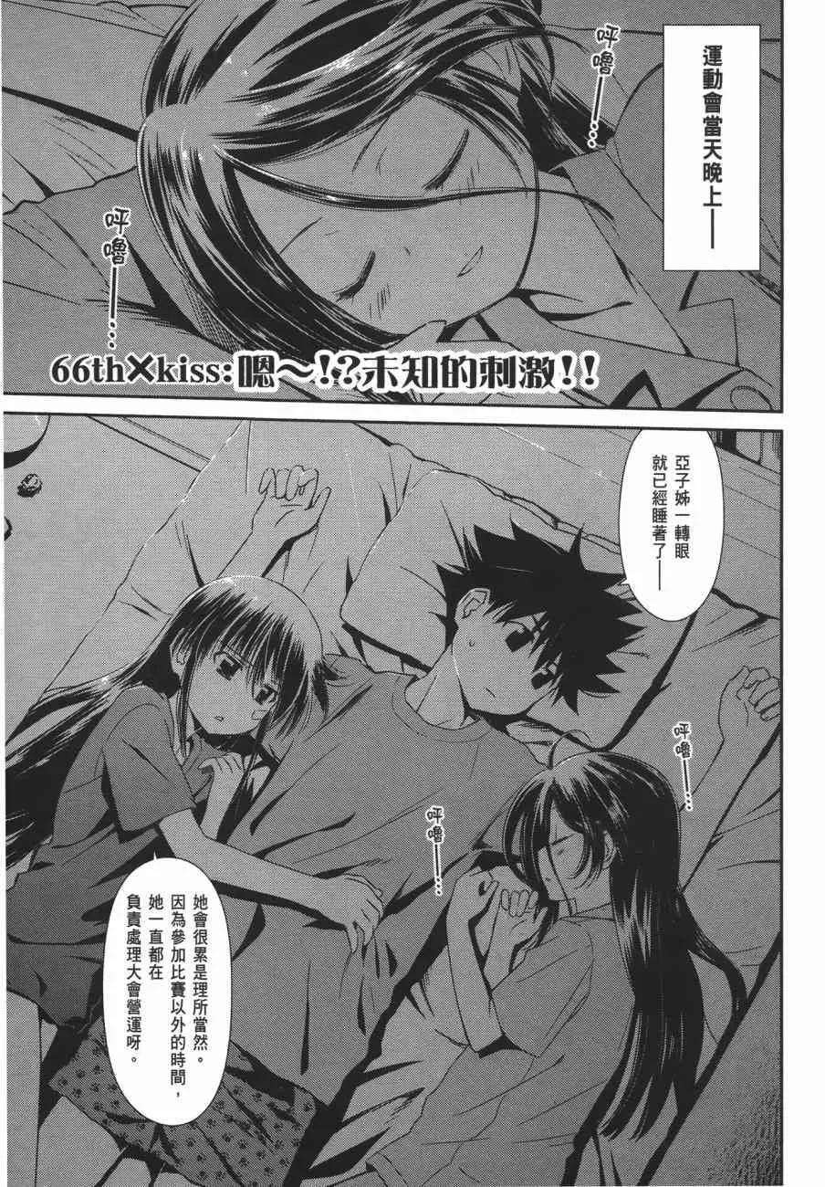 第11卷 第129页