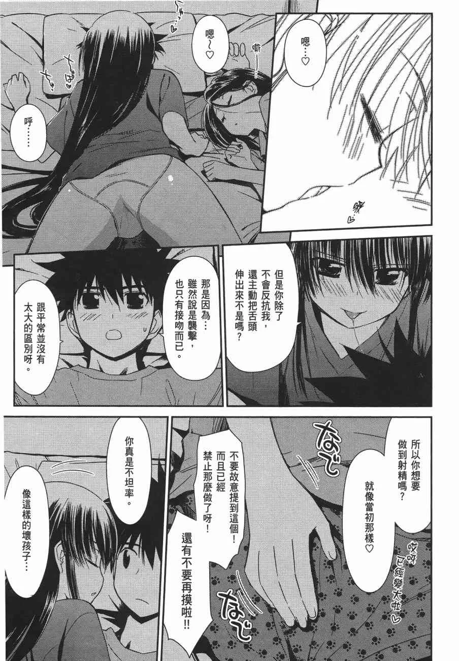 第11卷 第131页