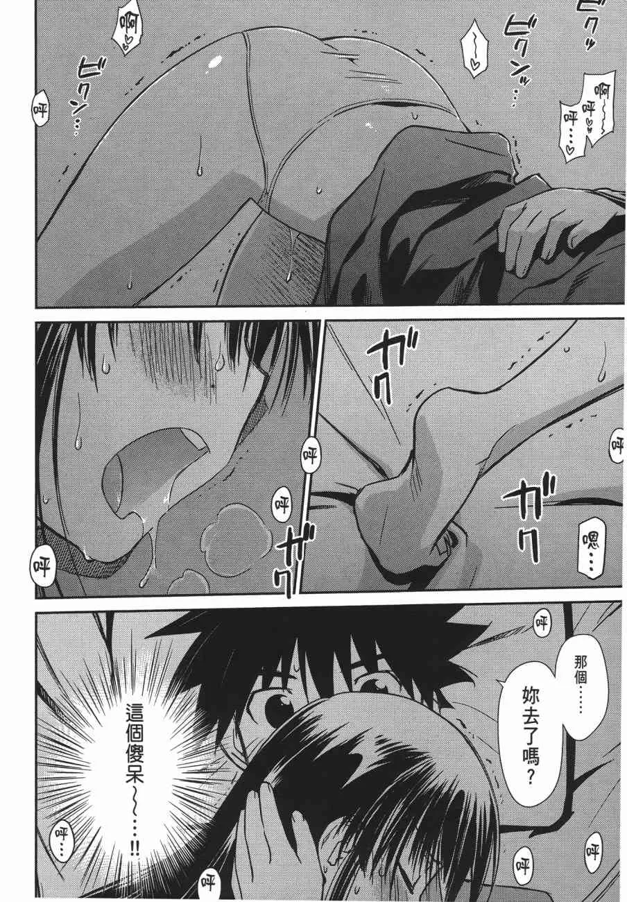 第11卷 第138页