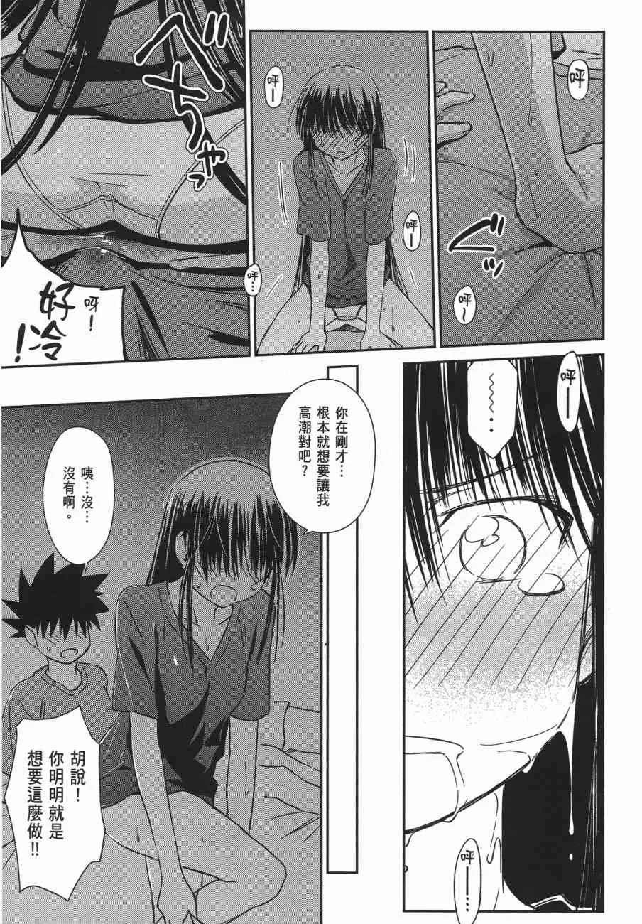 第11卷 第139页