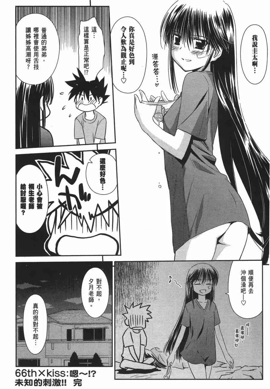 第11卷 第140页