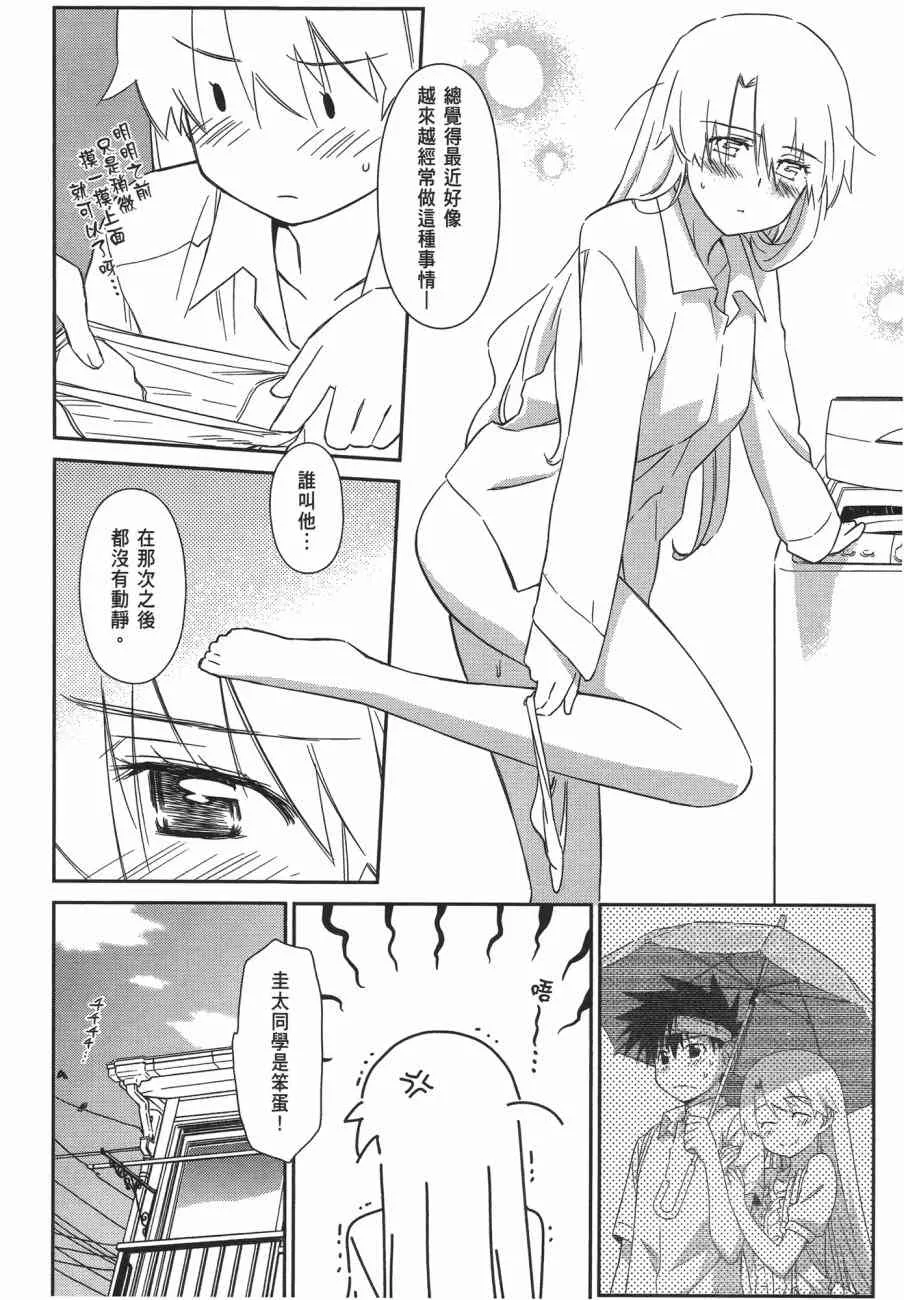 第11卷 第142页