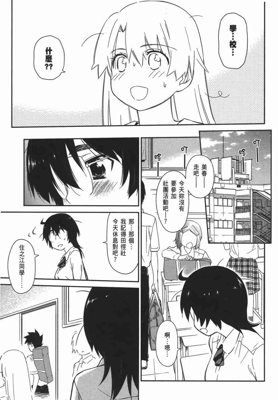 第11卷 第145页