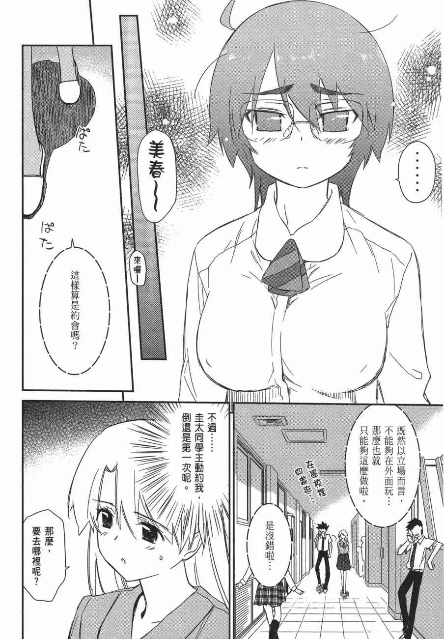 第11卷 第146页