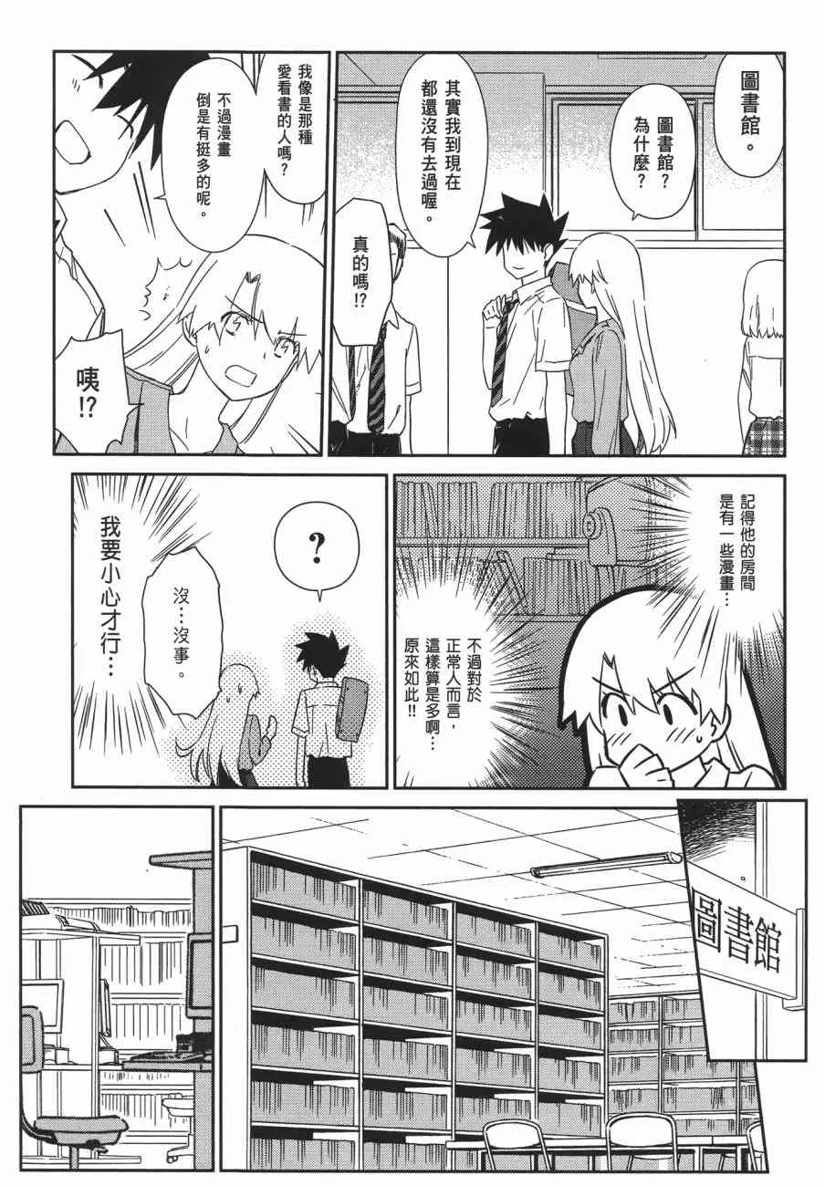 第11卷 第147页