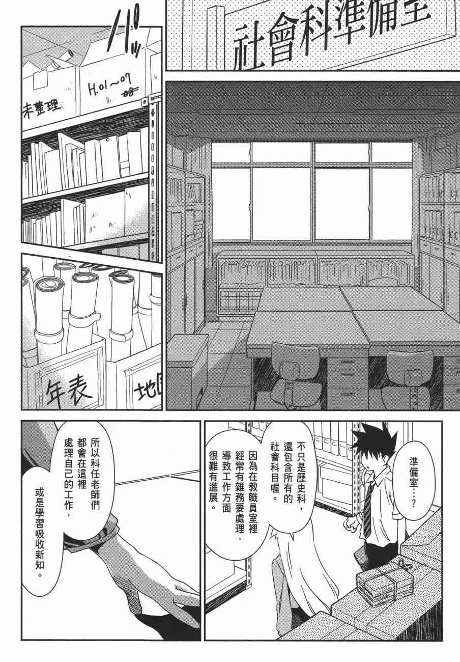 第11卷 第154页