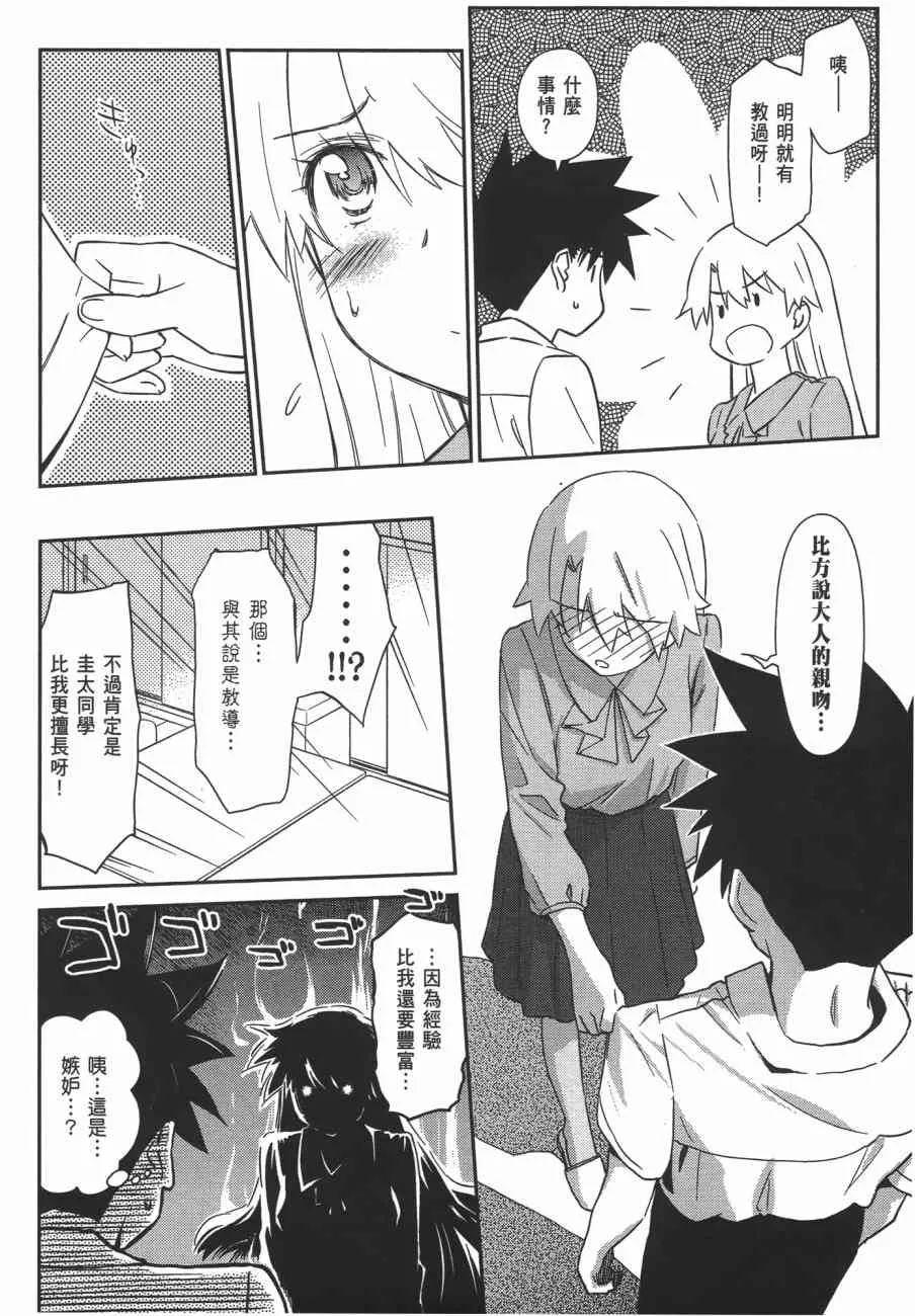 第11卷 第156页