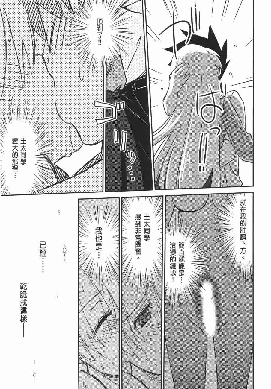 第11卷 第159页