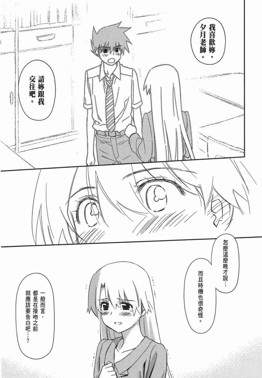 第11卷 第161页