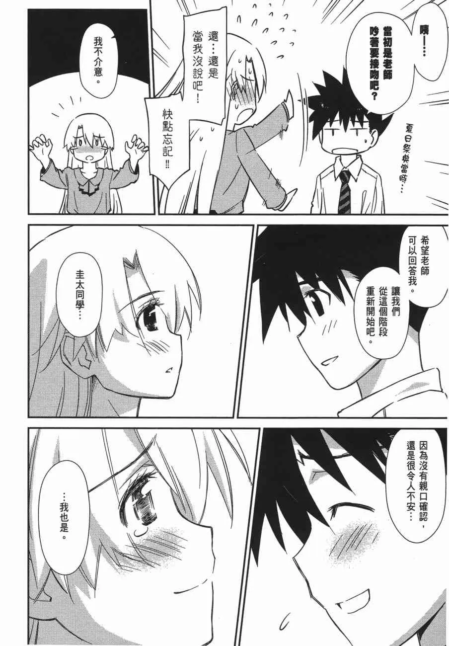 第11卷 第162页