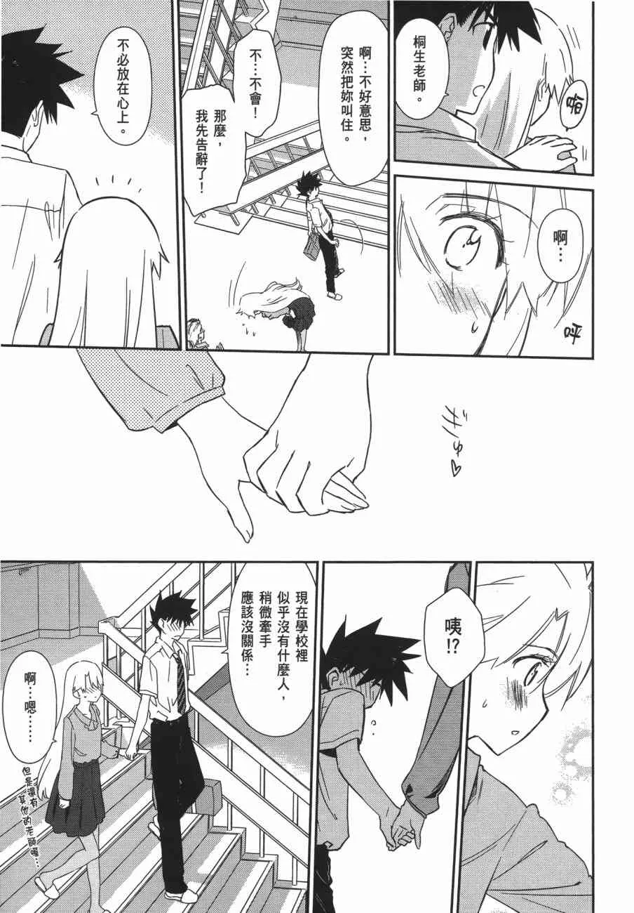 第11卷 第167页