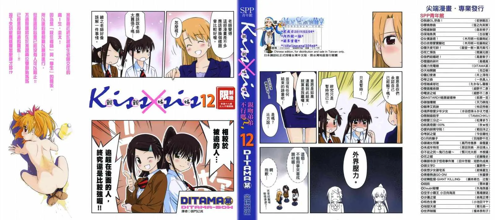 第12卷 第1页
