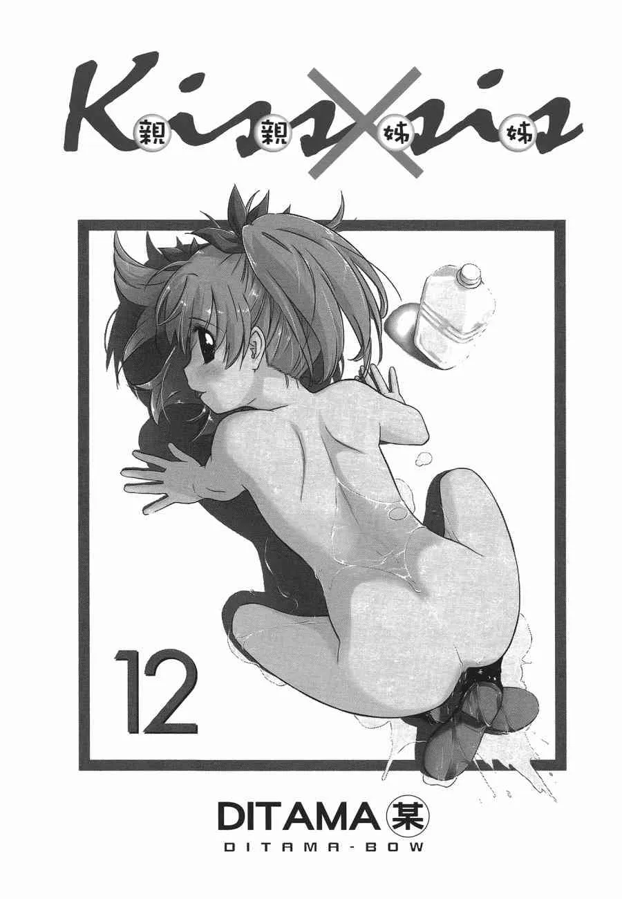 第12卷 第3页