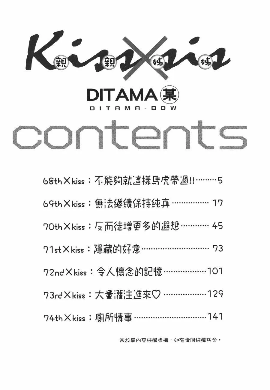 第12卷 第4页