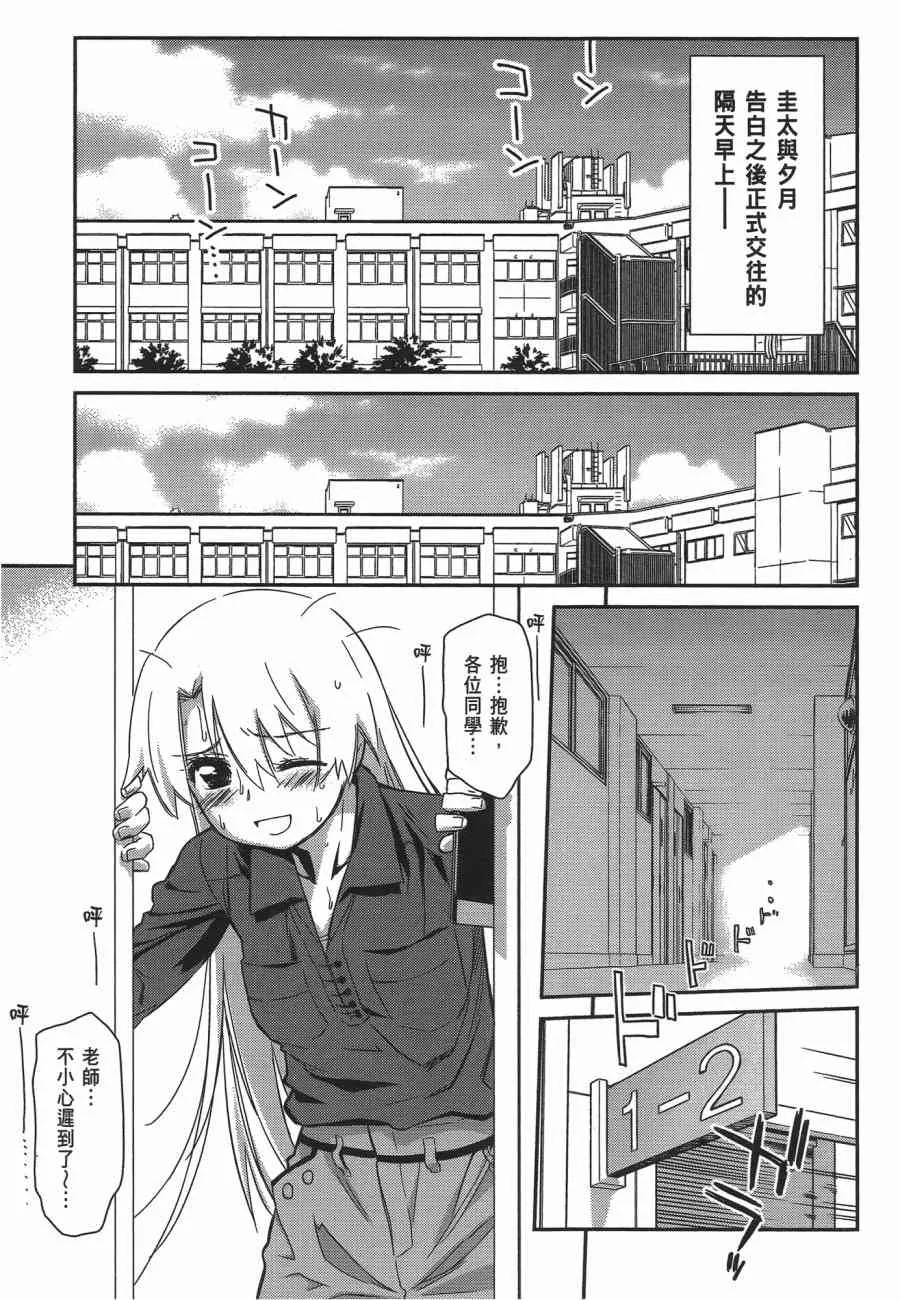 第12卷 第5页