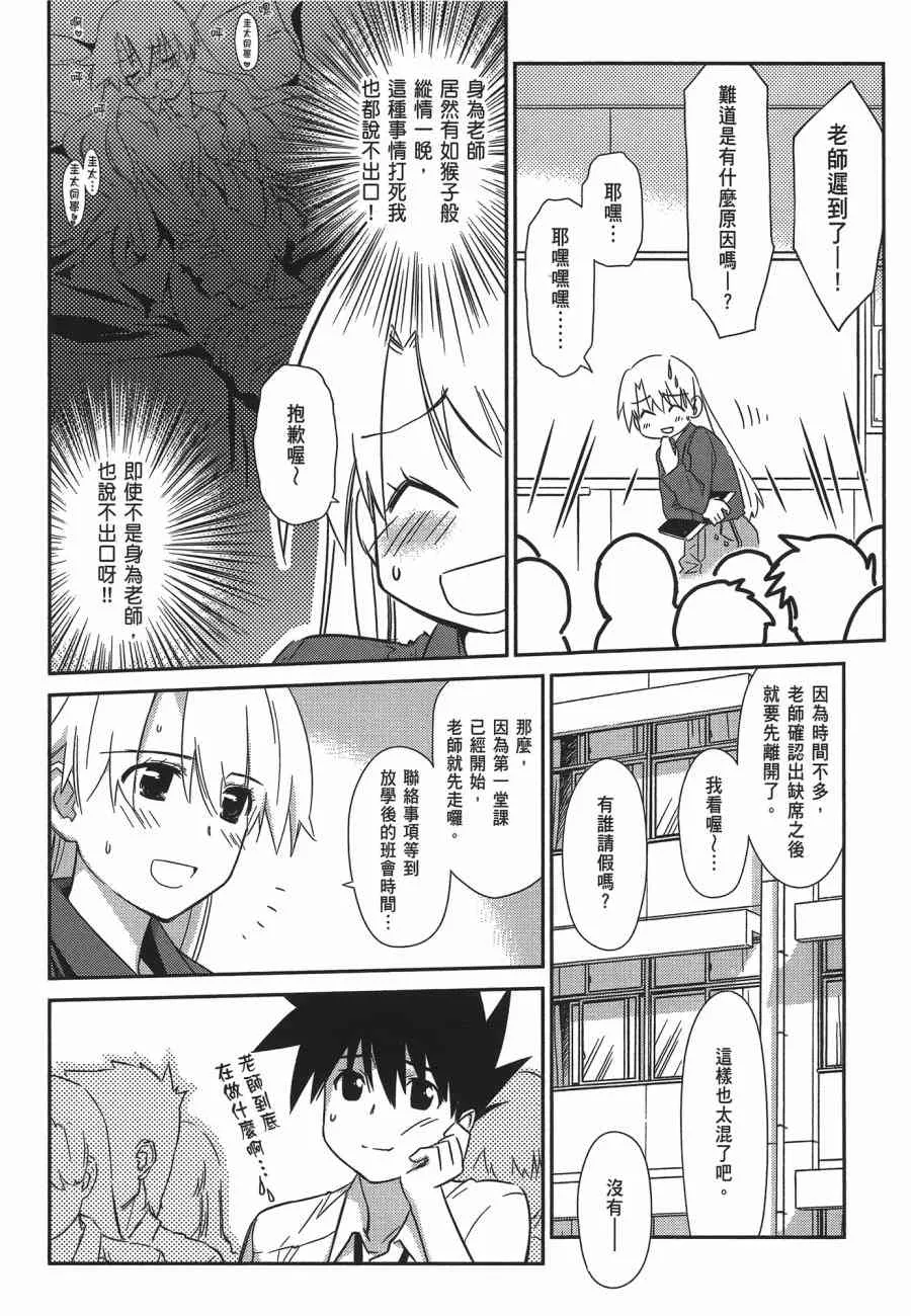 第12卷 第6页