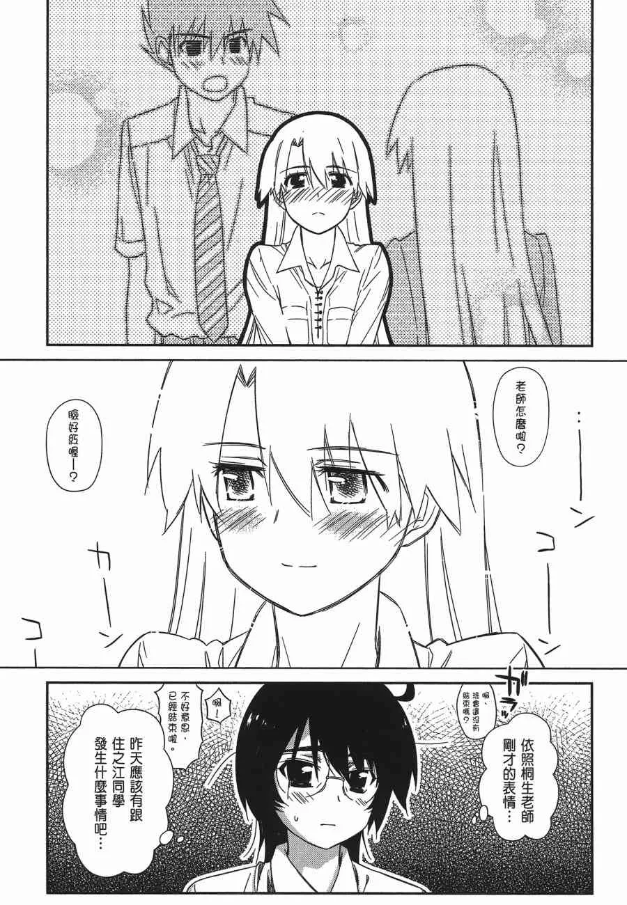 第12卷 第7页