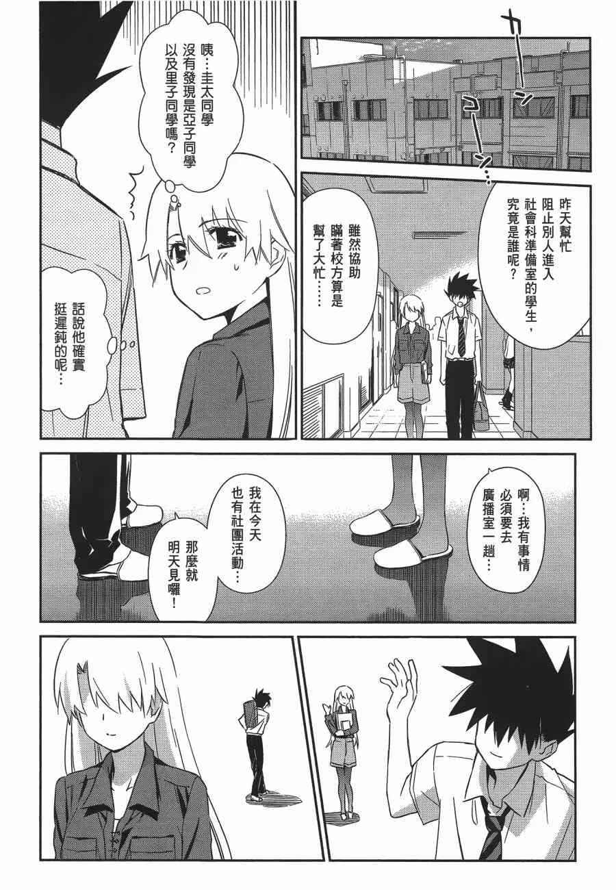 第12卷 第10页