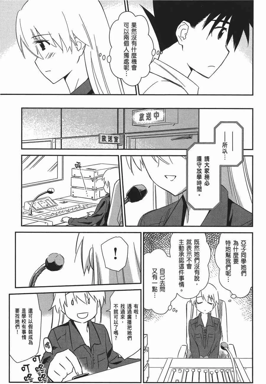 第12卷 第11页