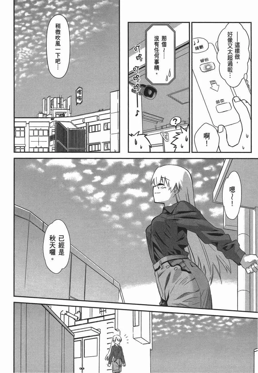 第12卷 第12页