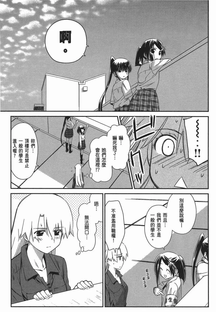 第12卷 第13页