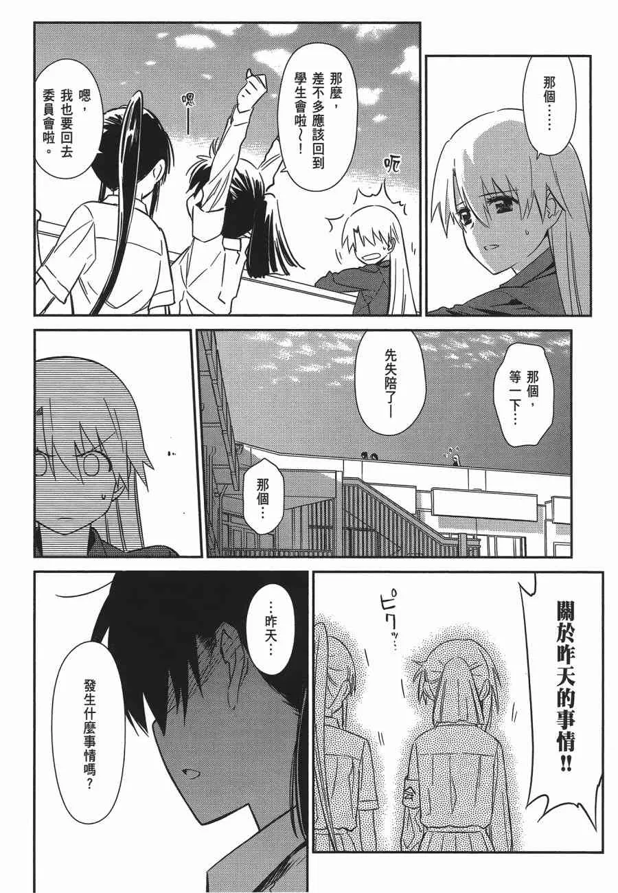 第12卷 第14页