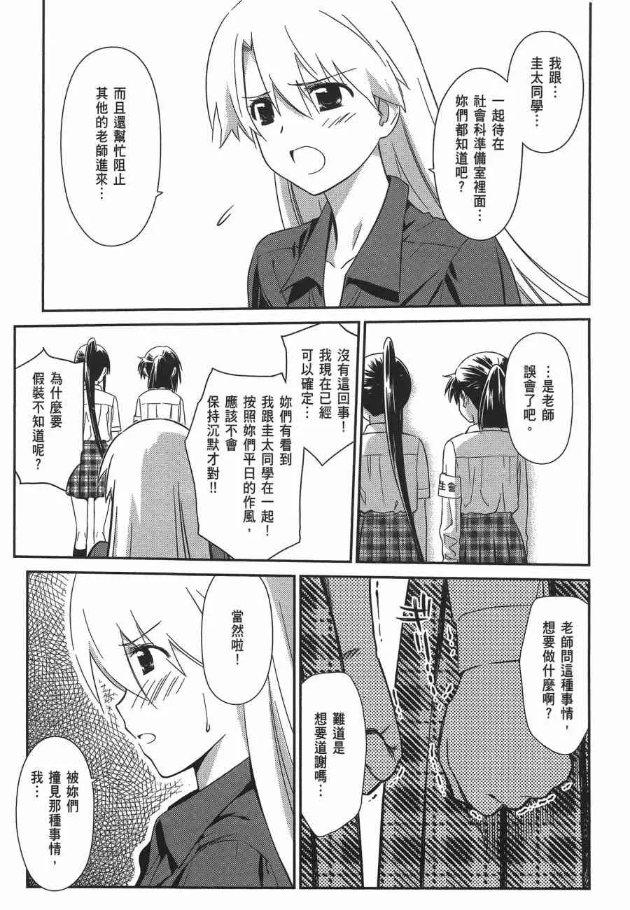 第12卷 第15页