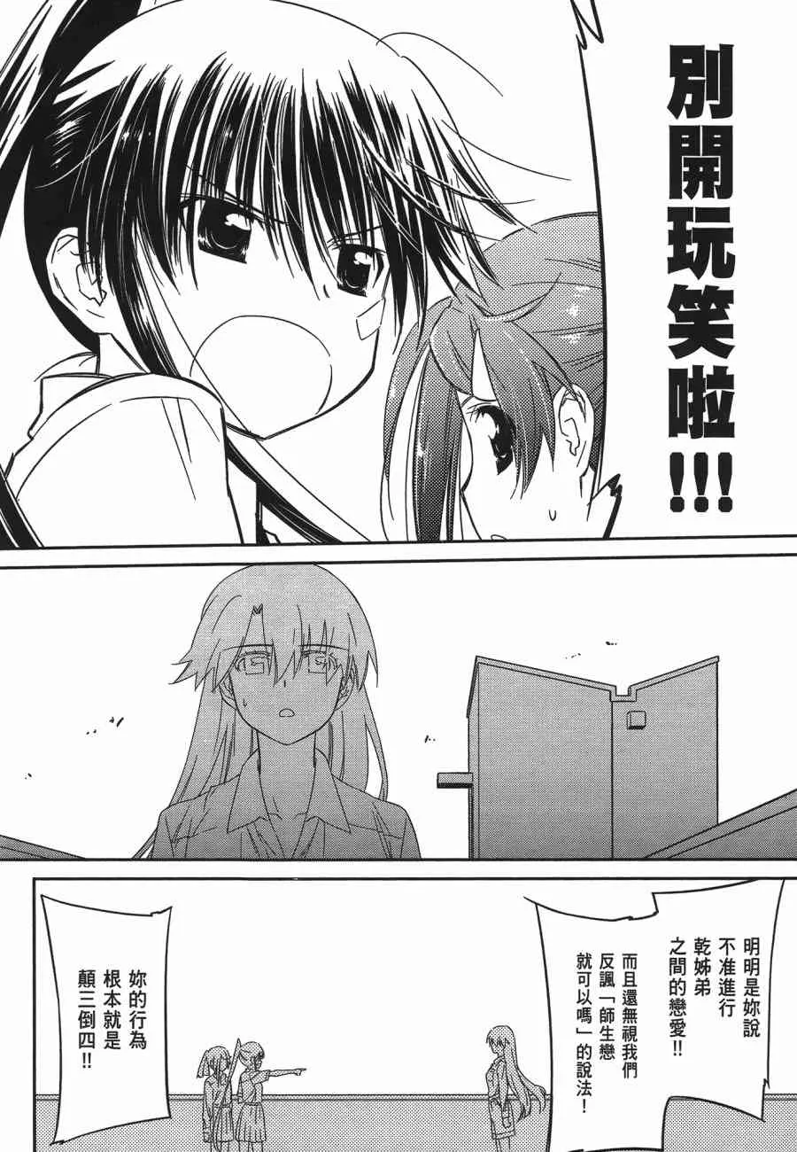 第12卷 第16页