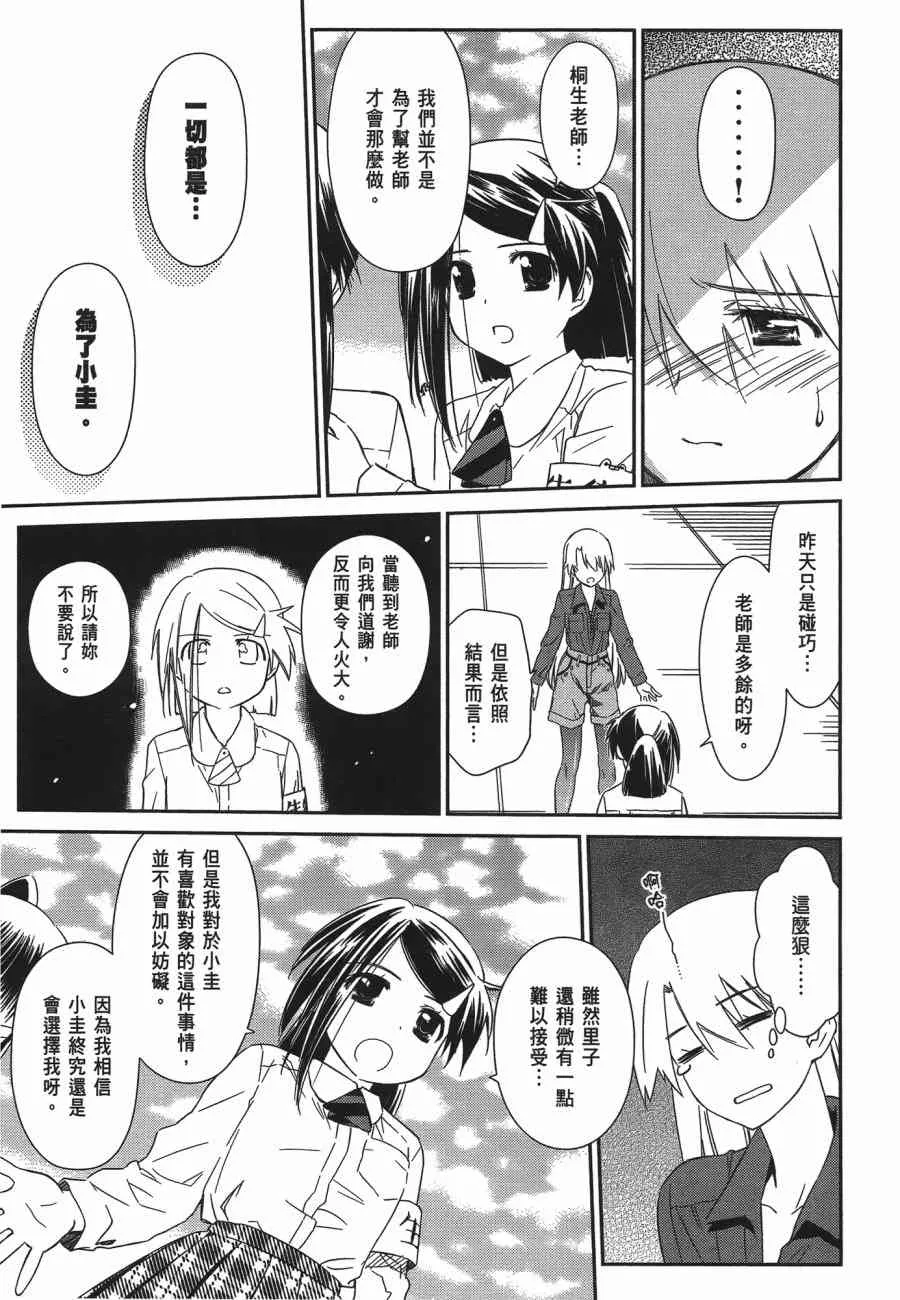 第12卷 第17页