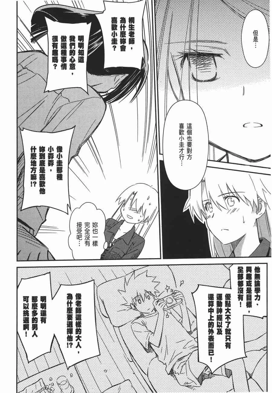 第12卷 第18页