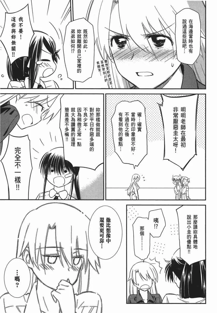 第12卷 第19页