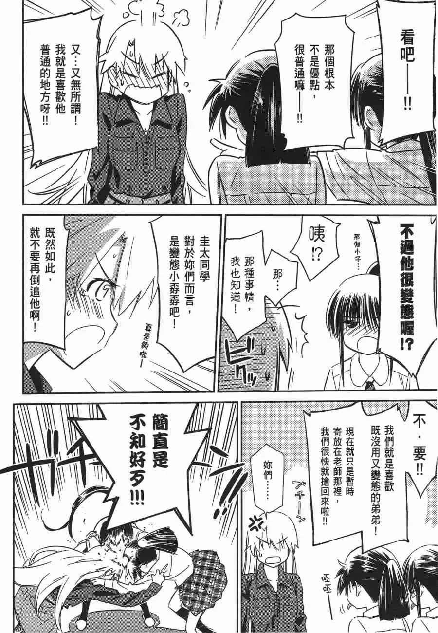 第12卷 第20页